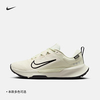 NIKE 耐克 官方JUNIPER TRAIL 2 GORE-TEX女子防水越野跑步鞋FB2065