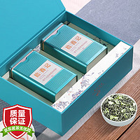 福茗源 茶叶茉莉花茶 川派茉莉飘雪 2024新茶特级浓香型礼盒装送礼250g