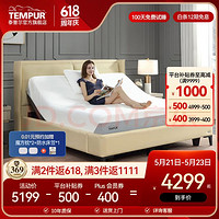 TEMPUR 泰普尔 记忆棉厚床垫1.8m压缩卷包静音卧室护脊独立袋装弹簧床垫乐享系列 乐享床垫24cm 180*200CM