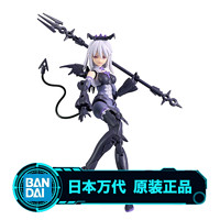 百亿补贴：BANDAI 万代 模型 64018 30MS机娘 SIS-D00 Neverlia 奈瓦莉娅 配色A 恶魔