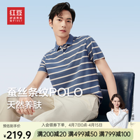 红豆POLO衫男【含桑蚕丝】条纹弹力舒适24春新品休闲polo男 B3海涛蓝 185/100A