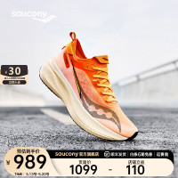 saucony 索康尼 巡航2代跑步鞋男女缓震支撑跑鞋2024春运动鞋男IDLING 桔2 43