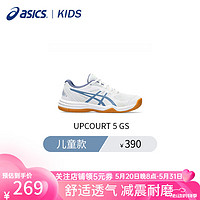 ASICS 亚瑟士 羽毛球鞋运动鞋乒乓球儿童男女耐磨防滑UPCOURT 5 GS室内综合训练