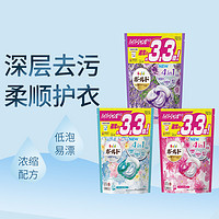 日本原产升级款宝洁bold洗衣凝珠4D洗衣36颗持久留香除菌