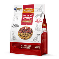 Myfoodie 麦富迪 牛肉双拼成犬粮 10kg（赠 火腿肠12支）