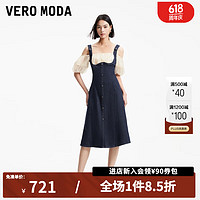 VEROMODA 连衣裙2024春夏新款甜美拼接假两件露肩后拉链A摆 J3E特深牛仔蓝色