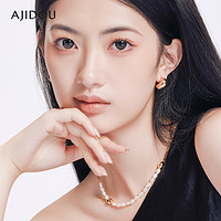 AJIDOU 阿吉豆 时尚欧美风潮酷耳环小众设计感 独特气质耳饰女