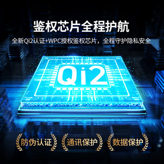 UGREEN 绿联 Qi2认证苹果无线充电器支持MagSafe磁吸支架15W快充适用iPhone15ProMax14