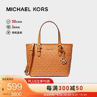 MICHAEL KORS 迈克·科尔斯 迈克.科尔斯（MICHAEL KORS）mk女包 Jet Set系列菜篮子托特包