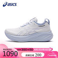 亚瑟士（ASICS）女鞋跑步鞋GEL-NIMBUS 26轻质透气缓震高弹运动鞋1012B601 白色/紫色 39