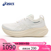 ASICS 亚瑟士 女鞋跑步鞋GEL-NIMBUS 26轻质透气软底缓震运动鞋1012B601