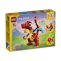 LEGO 乐高 积木男孩 创意31145红色小飞龙 男孩玩具6岁以上六一送礼