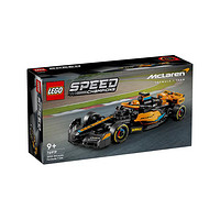 LEGO 乐高 新品积木男孩 76919迈凯伦F1赛车 玩具9岁以上六一送礼