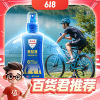 Aerogard 澳乐家 驱蚊防蚊喷雾 175ml