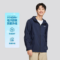 SKECHERS 斯凯奇 清爽户外防晒衣男运动外套男防晒服骑行衣夏季