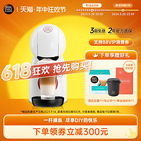 Dolce Gusto Piccolo XS 胶囊咖啡机