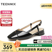 TEENMIX 天美意 凉鞋女2024年后空凉鞋女包头凉鞋BI871BH4 黑色 39