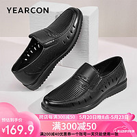 YEARCON 意尔康 打孔透气舒适商务休闲皮鞋套脚爸爸鞋凉鞋男 96428W 黑色 41