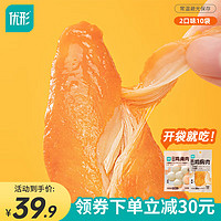 ishape 优形 口袋鸡胸肉 原味5袋+鸡肉丸原味5袋