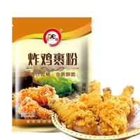 炸鸡粉裹粉脆皮酥香脆鳞片炸粉油炸鸡腿鸡排鸡米花中翅鸡块面包糠