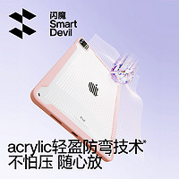 SMARTDEVIL 闪魔 ipadpro保护套2024新款第9代保护壳平板air5适用苹果11寸10九无笔槽mini6旋转磁吸拆分8亚克力防弯摔3Y折