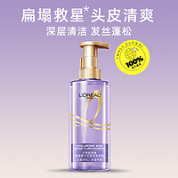 L'OREAL PARIS 玻尿酸水光洗发露