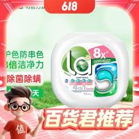 La 天然4合1洗衣凝珠50粒 洁净除菌除螨留香洗衣珠洗衣球洗衣液 倍柔(洁净柔顺)