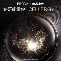 PROYA 珀莱雅 能量面霜抗皱紧致淡纹