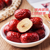 果木岛 特级灰枣2+枣圈2袋 732g 单果8-10g