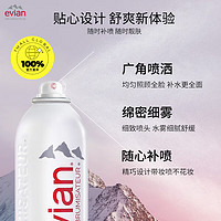 evian 依云 矿泉水喷雾400ml2支装补水舒缓爽肤水化妆水