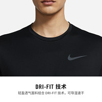 今日必买：NIKE 耐克 PRO DRI-FIT 男速干短袖T恤 CZ1182