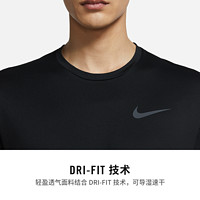 NIKE 耐克 官方PRO DRI-FIT男速干短袖训练上衣夏季环保开衩CZ1182