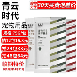 King Kitty Kingkity鱼籽三文鱼猫条60支
