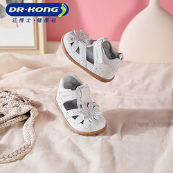 DR.KONG 江博士 DR·KONG）女宝宝夏季步前鞋包头童鞋婴儿凉鞋 白色 19码 适合脚长约10.7-11.3cm