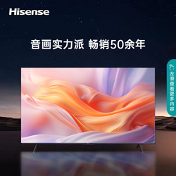 Hisense 海信 65G320 液晶电视 65英寸
