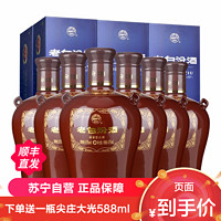 汾酒 老白汾封坛15 清香型白酒 53度 475ml*6瓶 整箱装