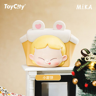 玩具城市toycityMiKA系列潮玩盲盒可爱包包女士公仔创意手办 不支持7甜无理由退换货 MIKA包包头盲盒（端盒请拍8个）