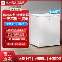 百亿补贴：Xiaomi 小米 MIJIA 米家 BD/BC-MDM系列 冰柜
