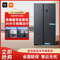 Xiaomi 小米 MIJIA 米家 Xiaomi 小米 冰箱605L升级版 双开门 一级能效大容量家用 风冷无霜冷藏 超薄嵌入 银离