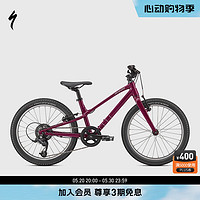 SPECIALIZED 闪电 JETT 20英寸7速24英寸8速 男女儿童学生自行车成人 浆果紫/丁香紫 20