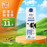 Huishan 辉山 鲜博士鲜牛奶全脂牛奶早餐伴侣家庭装鲜奶屋顶包950g