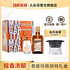 百亿补贴：COINTREAU 君度 力娇酒 玛格丽特礼盒700ml 柑橘味鸡尾酒调酒套装 下单送冰模