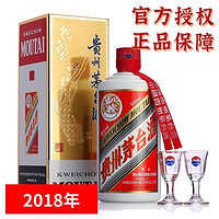 百亿补贴：MOUTAI 茅台 2018年飞天茅台酒53度500ml酱香型白酒单瓶装贵州茅台酒 陈年名酒