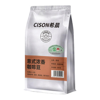 CISON 希晨 普洱咖啡豆500g 国家地理标志产品