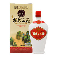 桂林珍品三花酒52度乳白陶瓷瓶450ml米香型白酒广西特产佳品