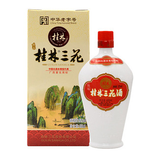 桂林 珍品三花酒52度乳白陶瓷瓶450ml