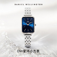 Daniel Wellington DW女士手表 QUADRO系列北欧星环小方表 水晶镶钻石英腕表