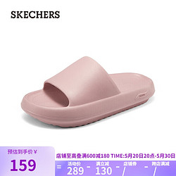 SKECHERS 斯凯奇 女子休闲拖鞋111630 茱萸粉/MVE 36