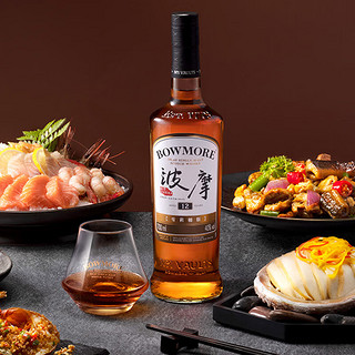 BOWMORE 波摩12年雪莉桶700ml 苏格兰单一麦芽威士忌 洋酒 宝树行