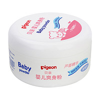 Pigeon 贝亲 芦荟精华系列 婴儿爽身粉 140g